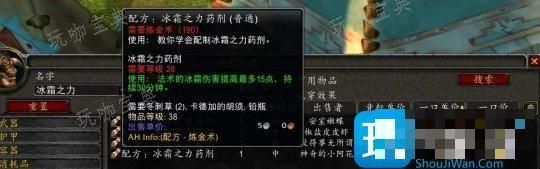 探索赛季冬幕节奖励特殊 可开出P2毕业附魔和药剂配方