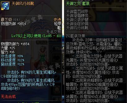 DNF天界皇家武斗大会怎么打，轻松通关攻略