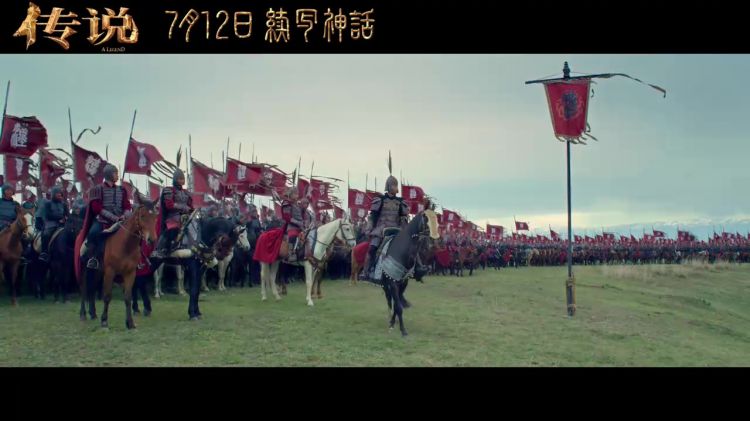 电影《传说》全新预告上线 7月12日上映